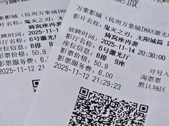 -万象影城(杭州万象城IMAX激光店)