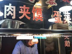 -老马家马蓉蛋菜夹馍·腊牛肉夹馍(回民街店)