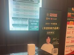 -富侨养生(光大会展店)