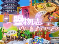 -隋唐洛阳城明堂天堂景区