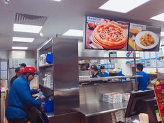-达美乐比萨(武定店)