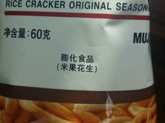 -MUJI无印良品(万达太原街店)