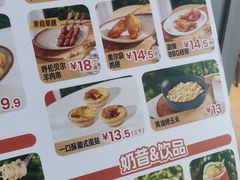 -乐凯撒披萨(汇港购物中心店)