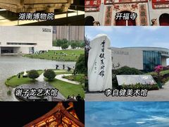 -长沙火车站(地铁站)