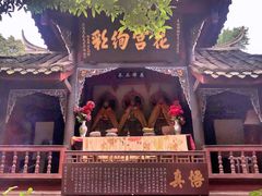 -青城山