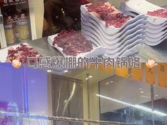 -荣叔港式沙嗲牛肉火锅(正佳潮流店)