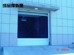 -山东加华制药有限公司