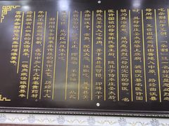 -郝刚刚羊杂割(柳巷店)