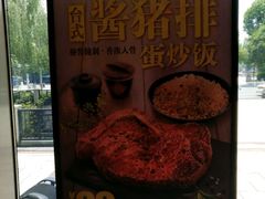 -永和大王(万顺路店)
