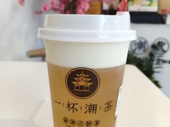 -一杯潮茶·专注潮汕茶饮(十二中创始店)