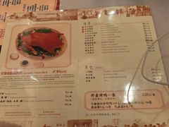 菜单-全聚德(前门店)