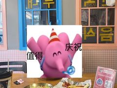 -阿萨韩食(万达广场金街店)