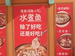 -大食代美食广场(上海中心店)