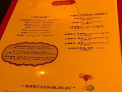 -龙门阵茶屋川菜馆(武康路店)
