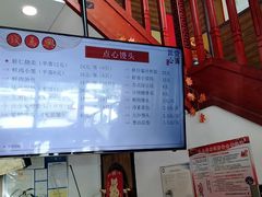 -钱万兴(塔园路店)