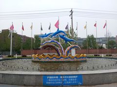 -北戴河圣蓝海洋公园