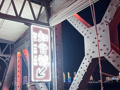 -武汉知音号