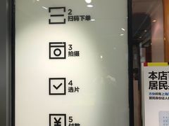 -方快-照相馆(金桥国际店)