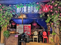 -乐汇城