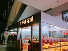 -洛阳龙门站