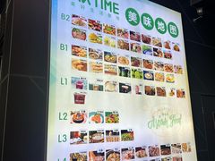 -万利记·长沙粉面小吃(京基水贝店)
