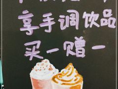 -星巴克臻选(广州东山锦轩店)