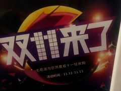 -七若滋动物奶油生日蛋糕(北苑店)