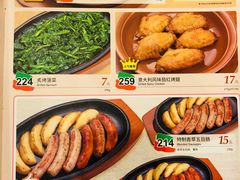 菜单-萨莉亚意式餐厅(苏州食百家店)