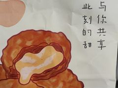 -君之狮子山·轻糖烘焙(开元Mini店)