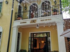 门面-玫瑰厅上海菜(兴国路店)