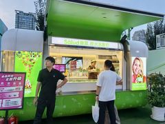 -Salud撒露欧洲冻酸奶(蓝色港湾店)