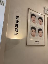 -小阿福儿童摄影(摩尔城店)