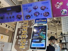 -鲜芋仙(南开大悦城店)