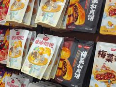 -黑色经典臭豆腐·长沙鲜食商店(坡子街店)