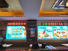 -燕兰楼·清真西北融合菜(亚运村店)
