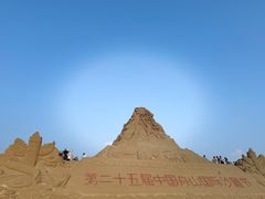 -朱家尖南沙景点