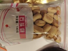 -华荣西饼屋(永护店)