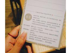 -扫雪煮茶(西村店)