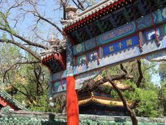 -北京国子监胡同