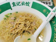 -袁记云饺(南门口店)