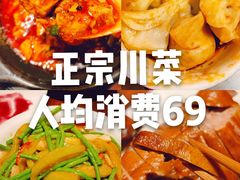 -陈麻婆豆腐总店