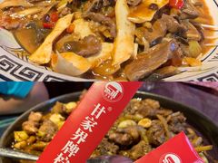 -甘家界牌柠檬鸭(青山店)