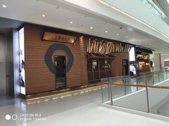 -牛道·和牛九食(市府恒隆广场店)