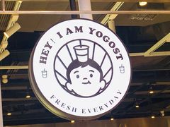 -我是酸奶君(壹方城店)