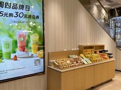 -奈雪的茶(观前街店)
