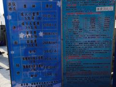 -丁香湖丁香小镇Citypark滑雪公园戏雪嘉年华