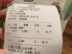 -好一朵茉莉花(老门东店)