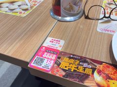-小杨生煎(松江大学城店)