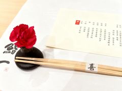 -鮨一日本料理旗舰店(总店)