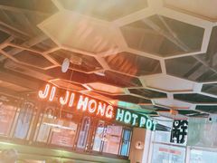 -季季红火锅(动壹店)